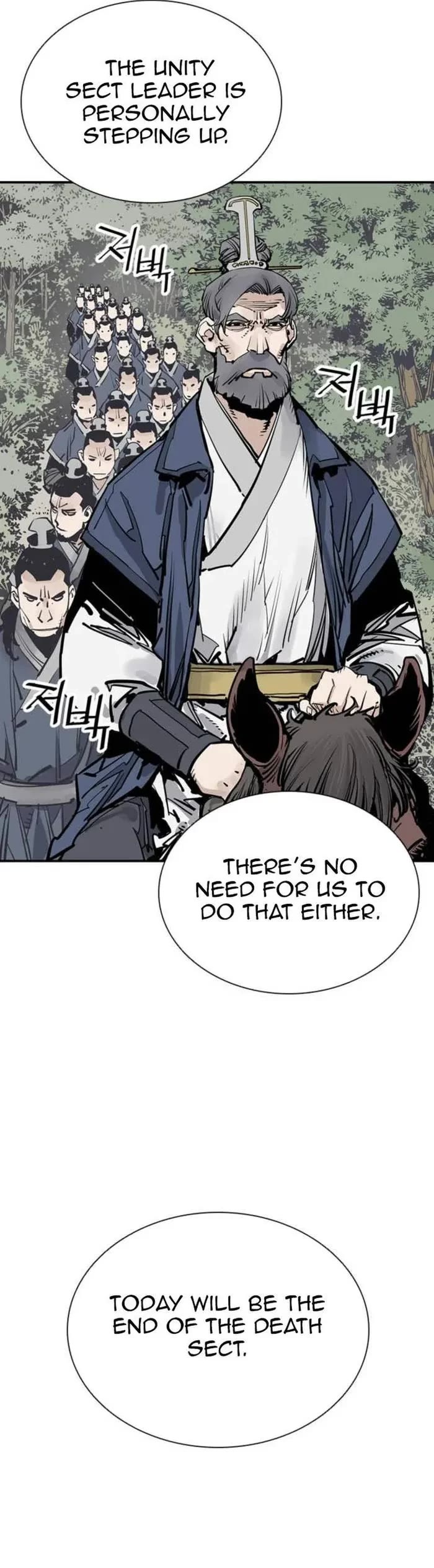 Death God chapter 73 page 43