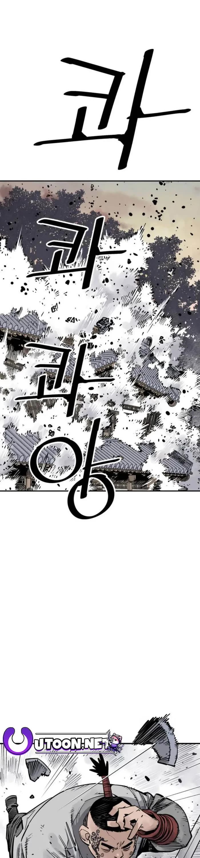 Death God chapter 74 page 1