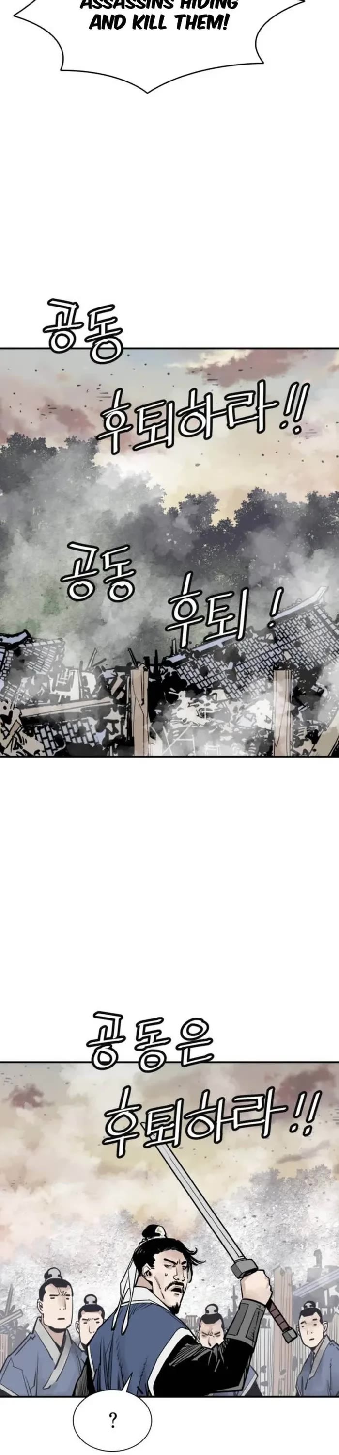 Death God chapter 74 page 17