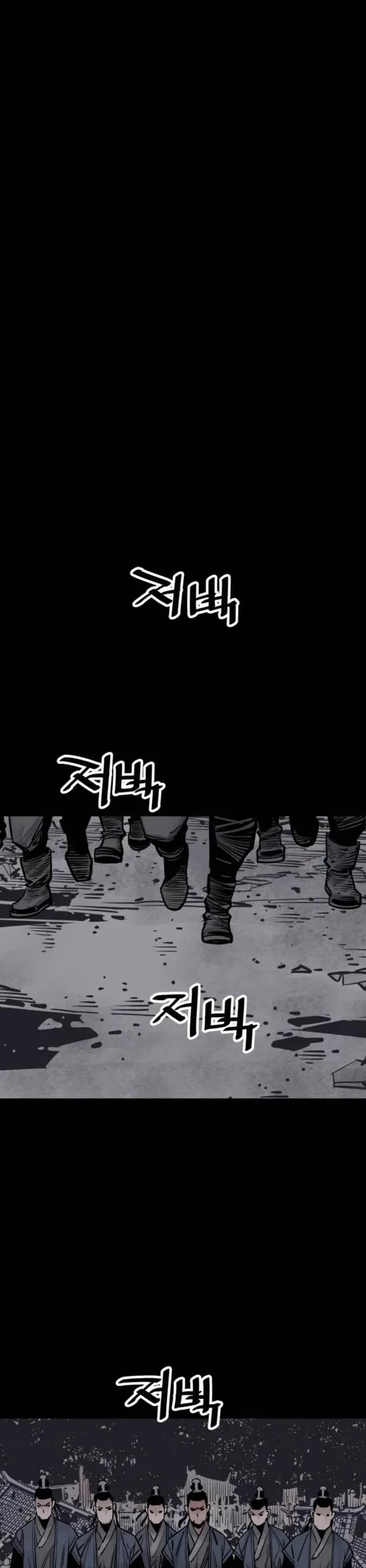 Death God chapter 74 page 39