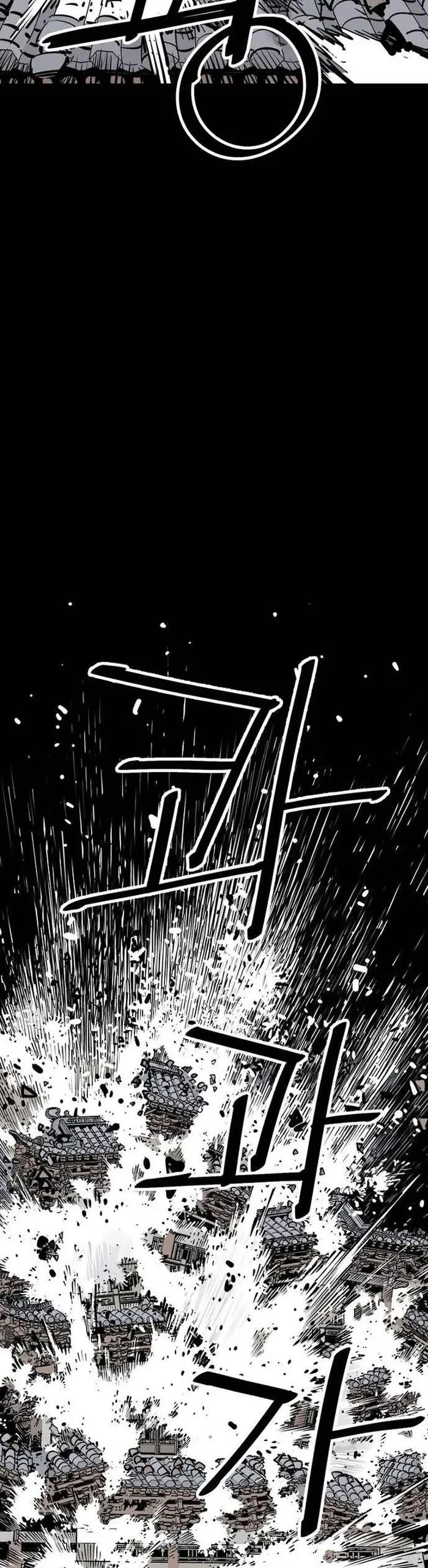 Death God chapter 75 page 43