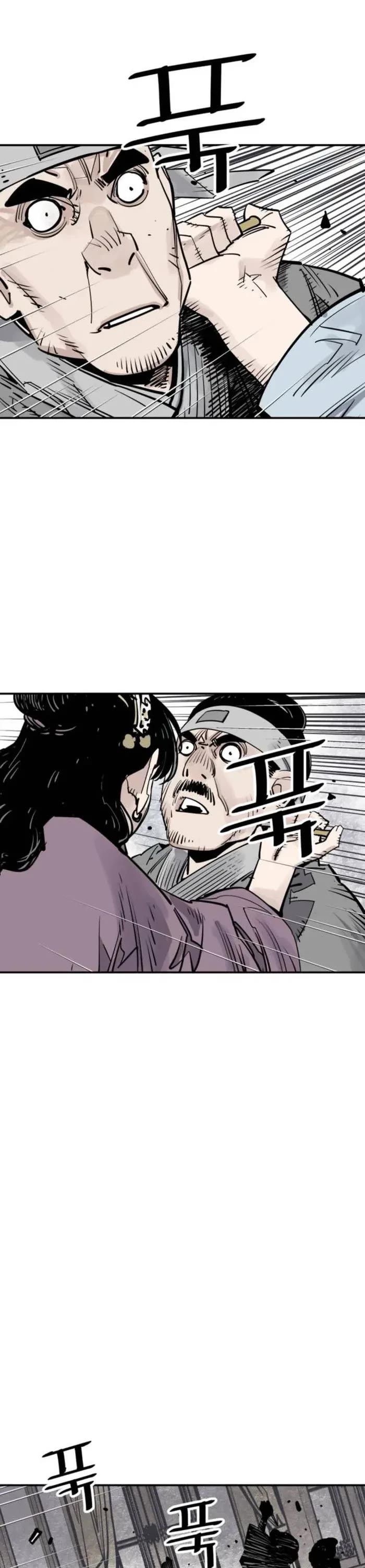 Death God chapter 76 page 24