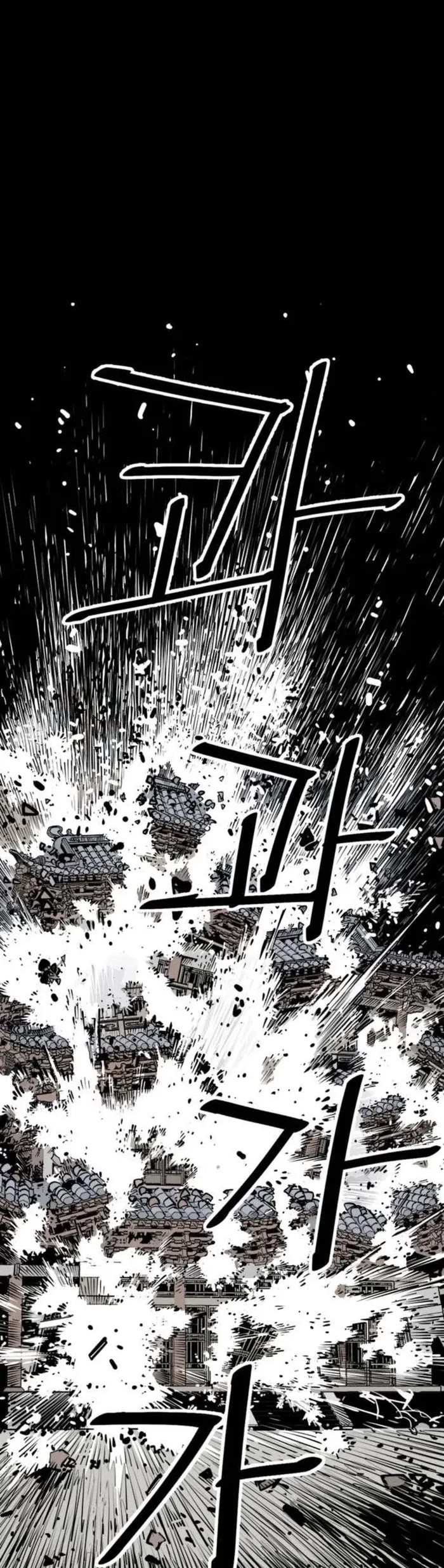 Death God chapter 76 page 3