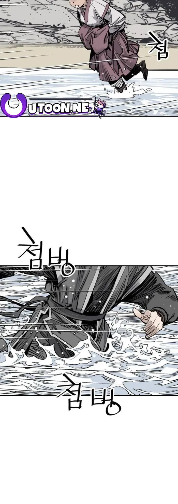 Death God chapter 77 page 32