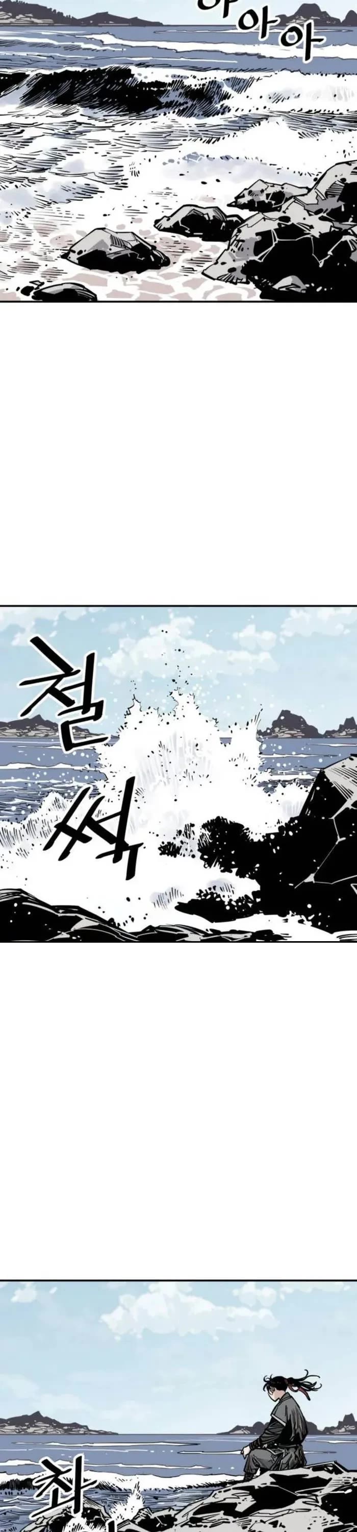 Death God chapter 78 page 11