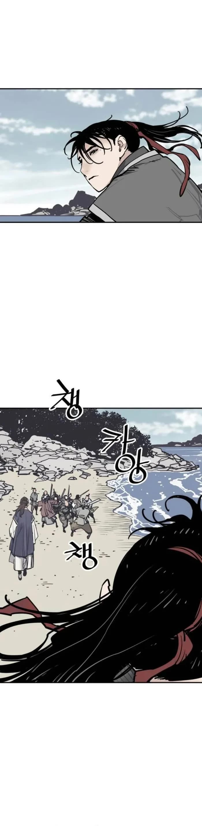 Death God chapter 78 page 41