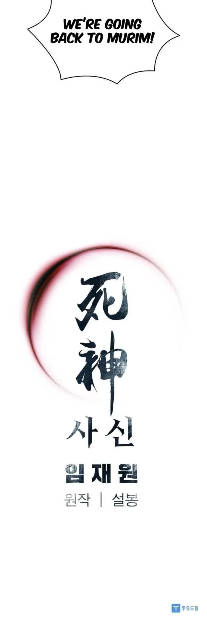 Death God chapter 78 page 46