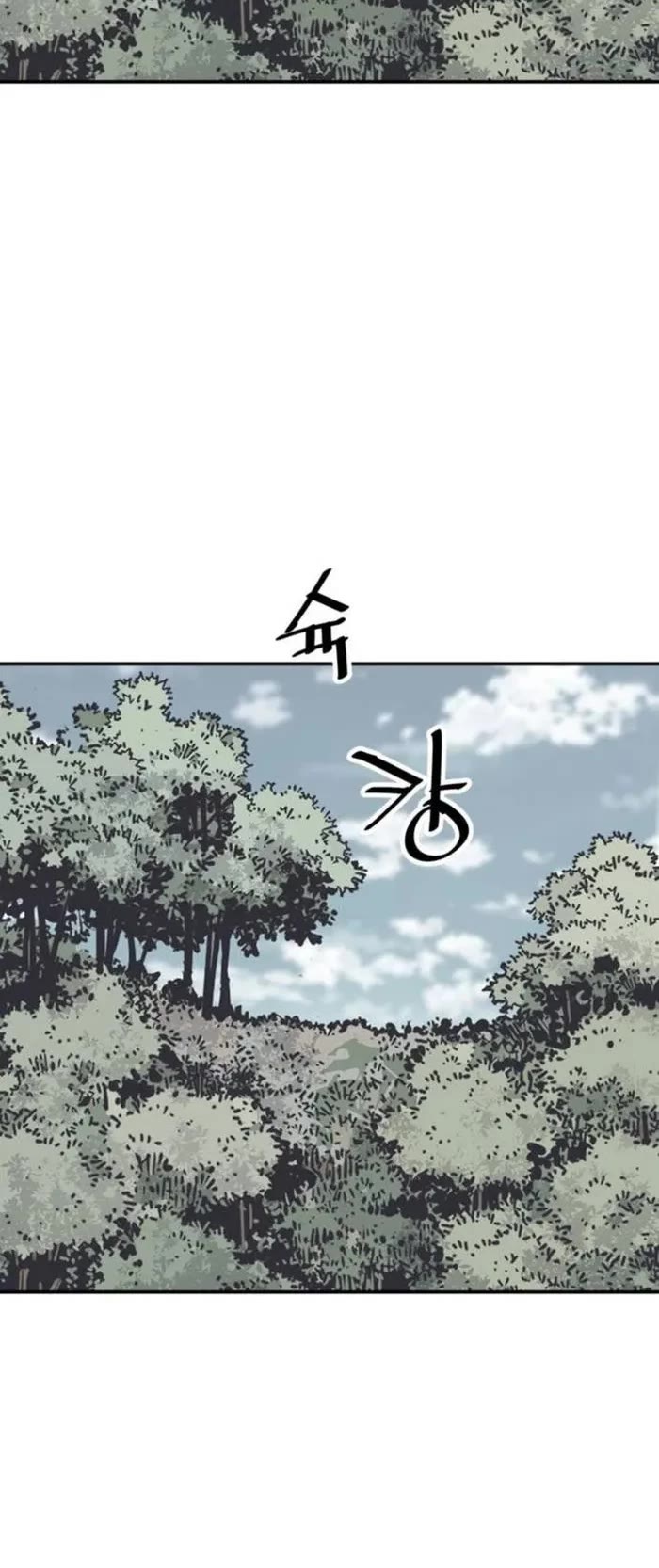 Death God chapter 79 page 33