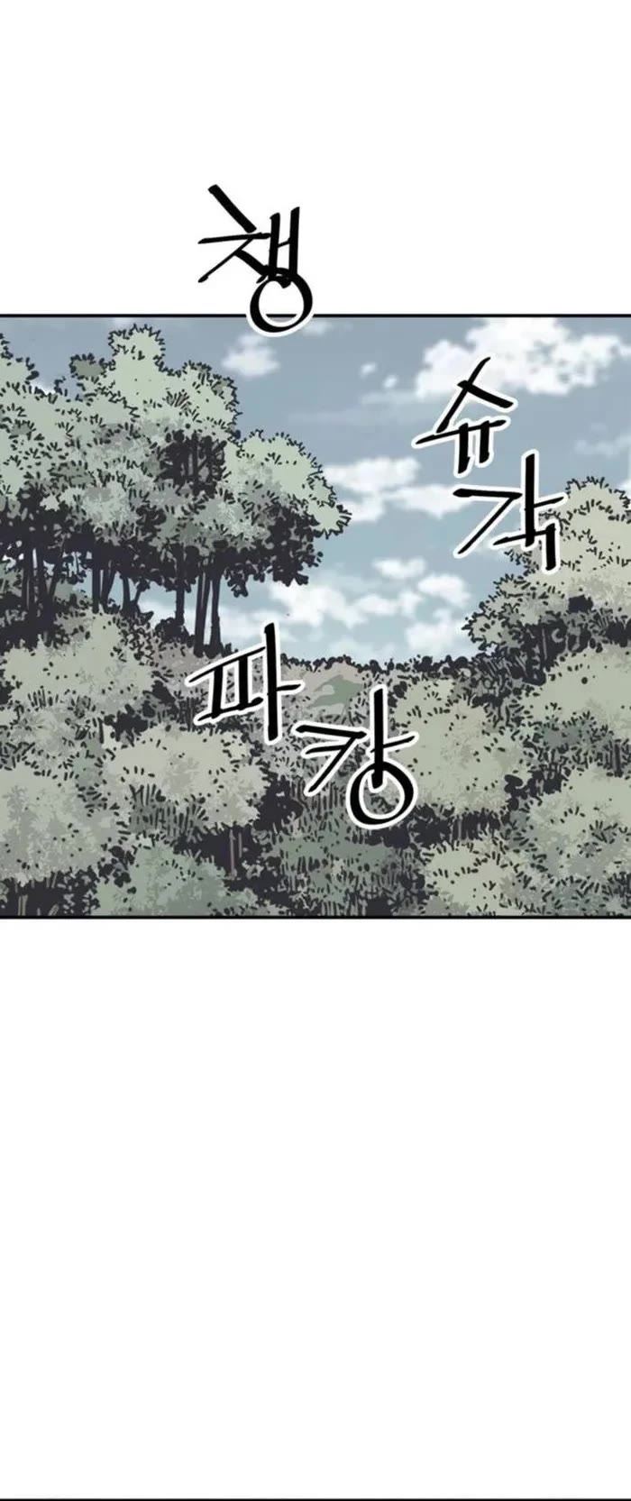 Death God chapter 79 page 34