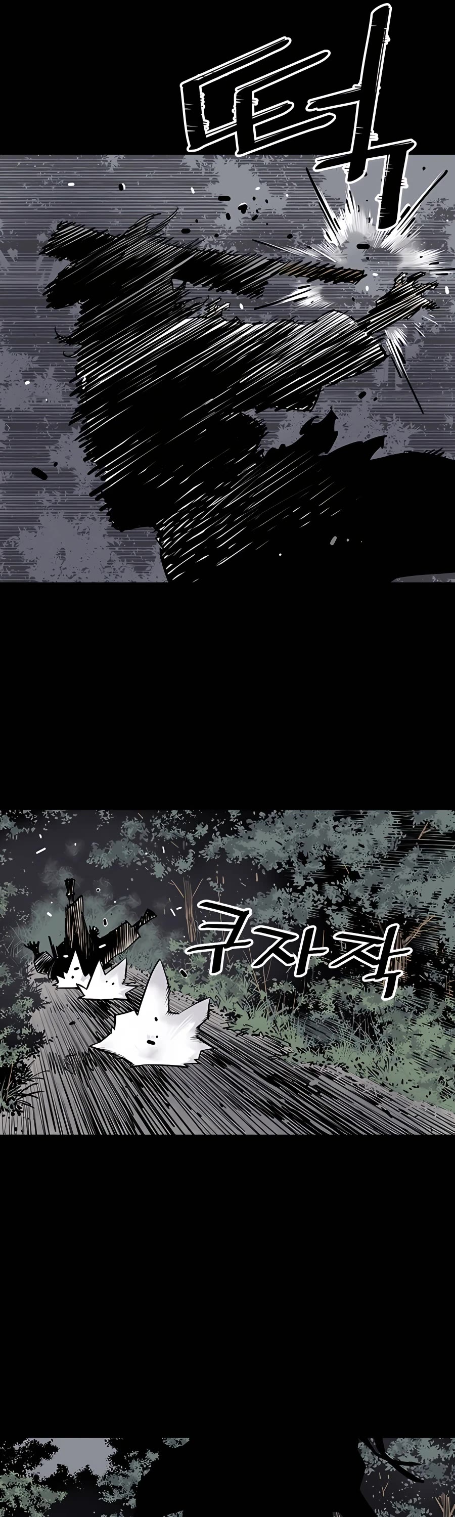 Death God chapter 8 page 29