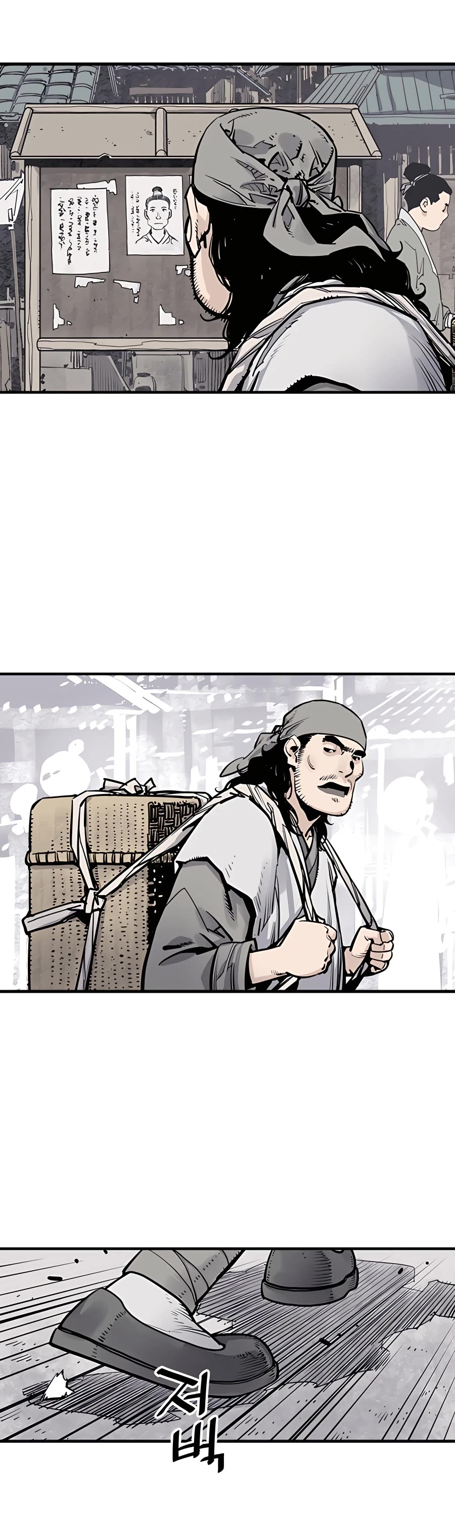 Death God chapter 8 page 64