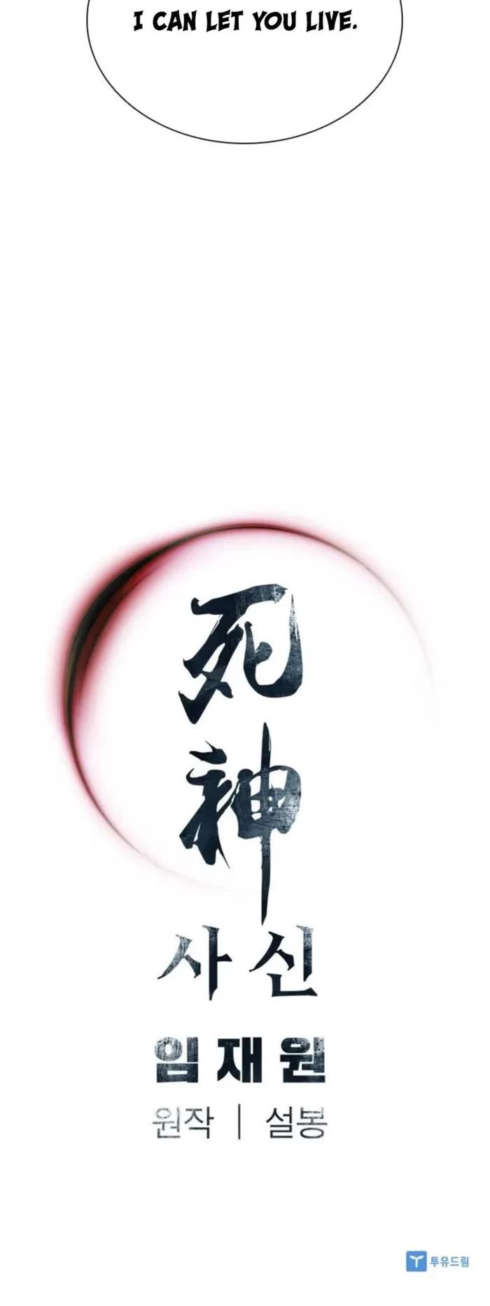 Death God chapter 80 page 50