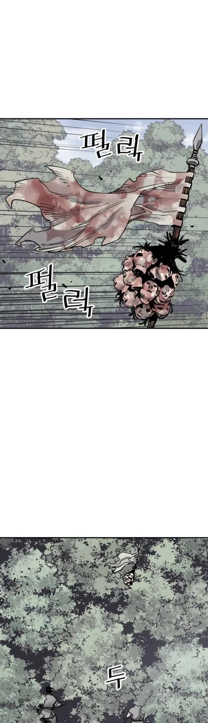 Death God chapter 81 page 21