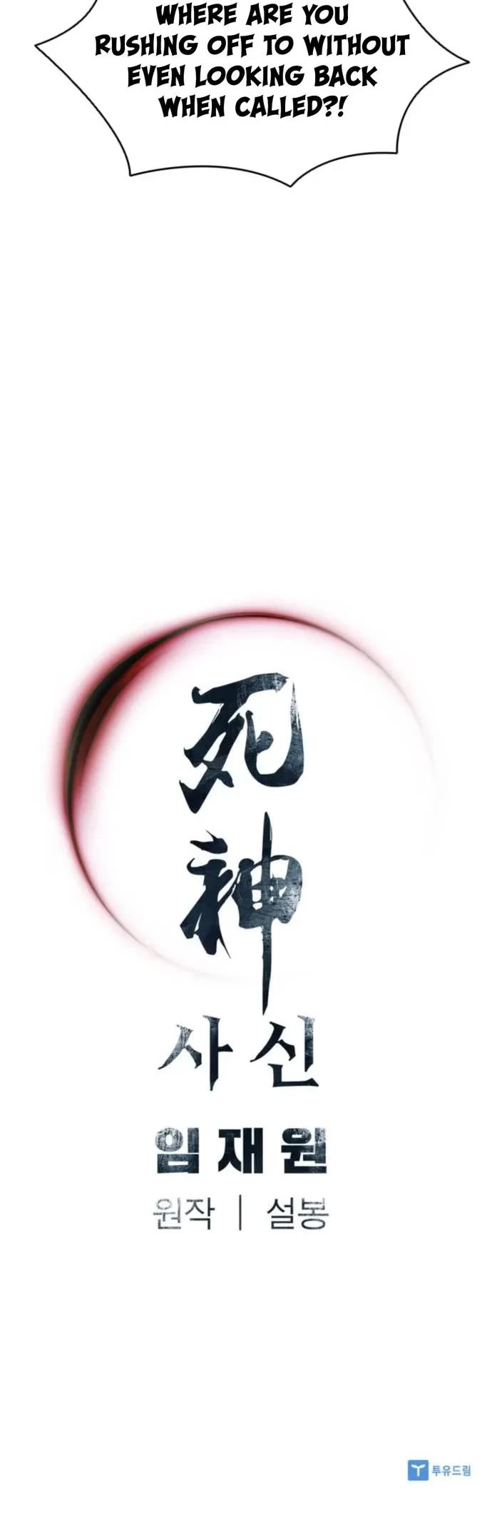 Death God chapter 81 page 40