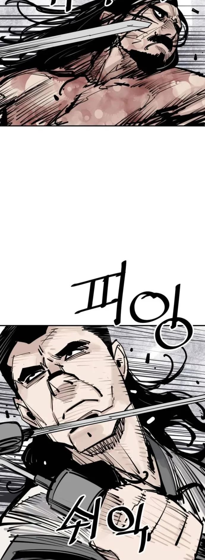 Death God chapter 81 page 8