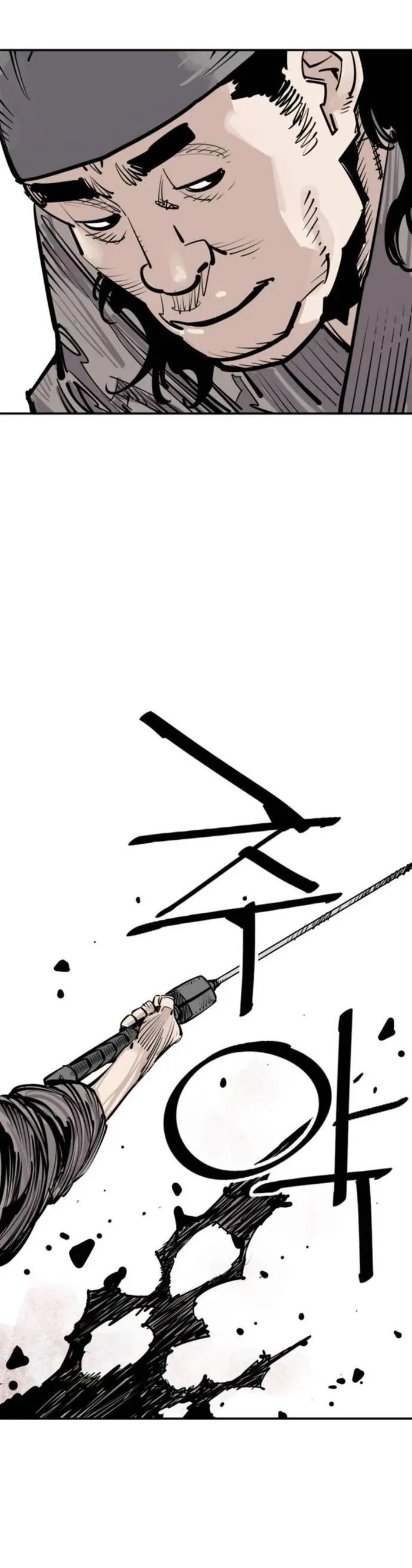 Death God chapter 83 page 13