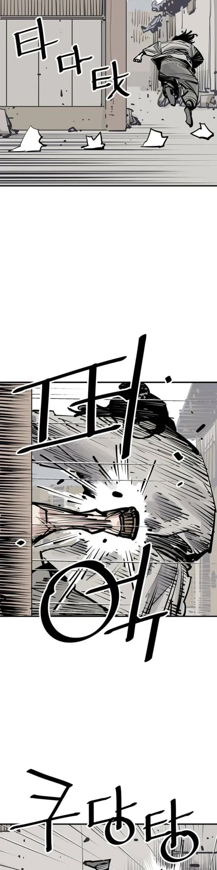 Death God chapter 83 page 37