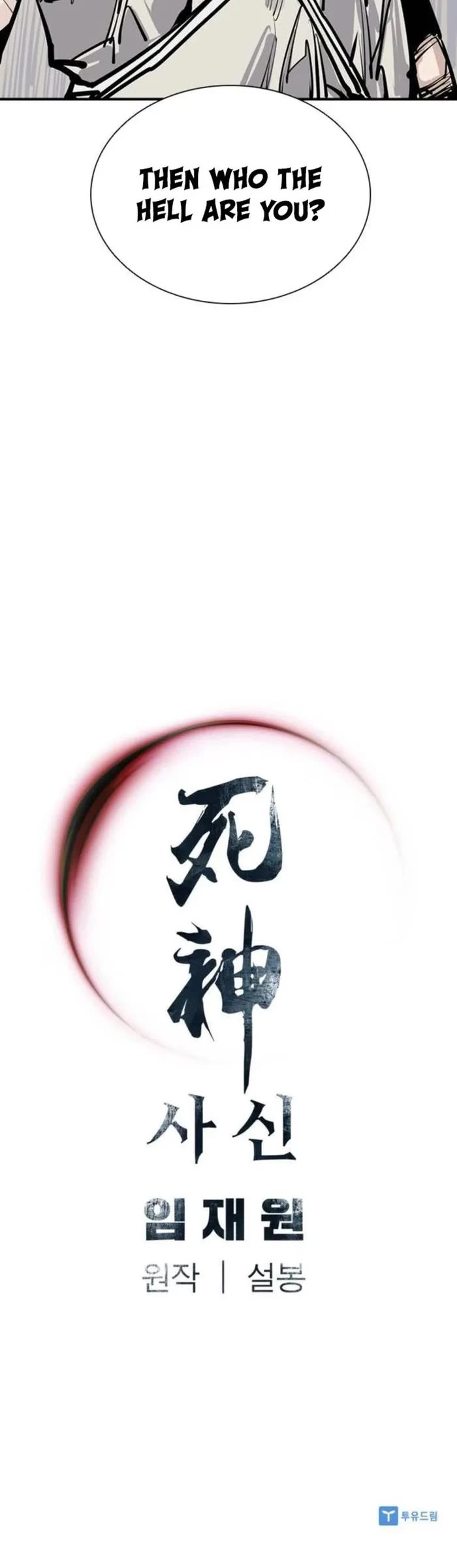 Death God chapter 83 page 40