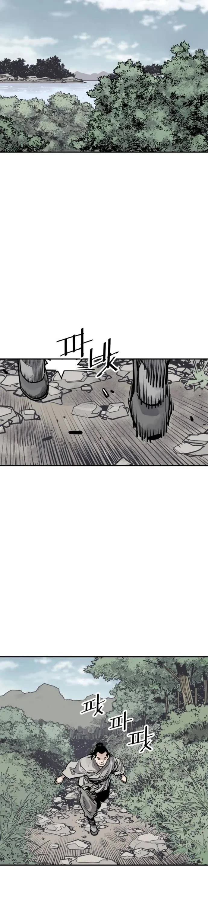 Death God chapter 84 page 24