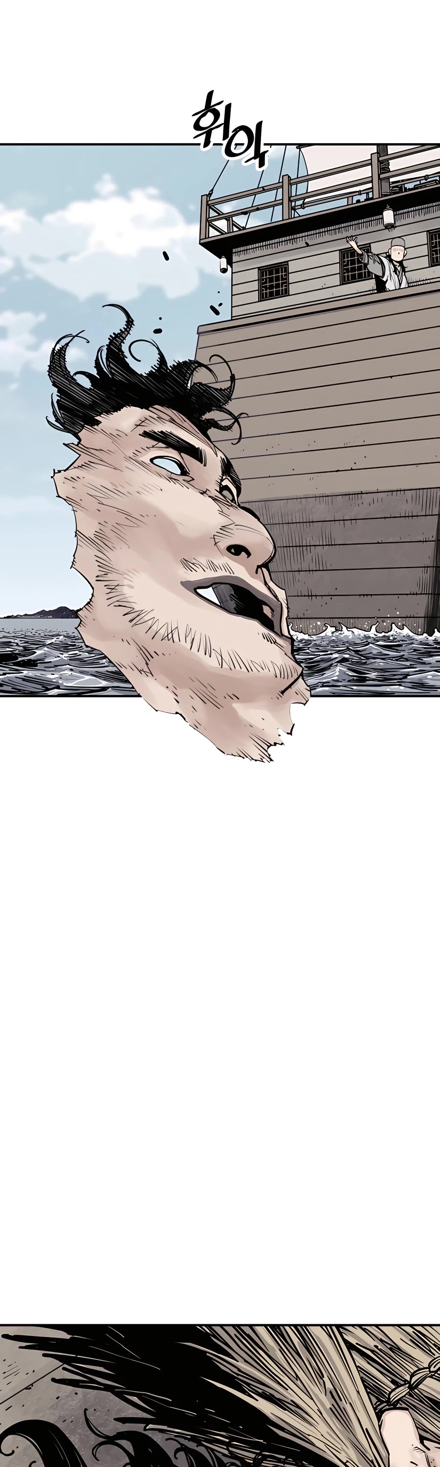 Death God chapter 9 page 40