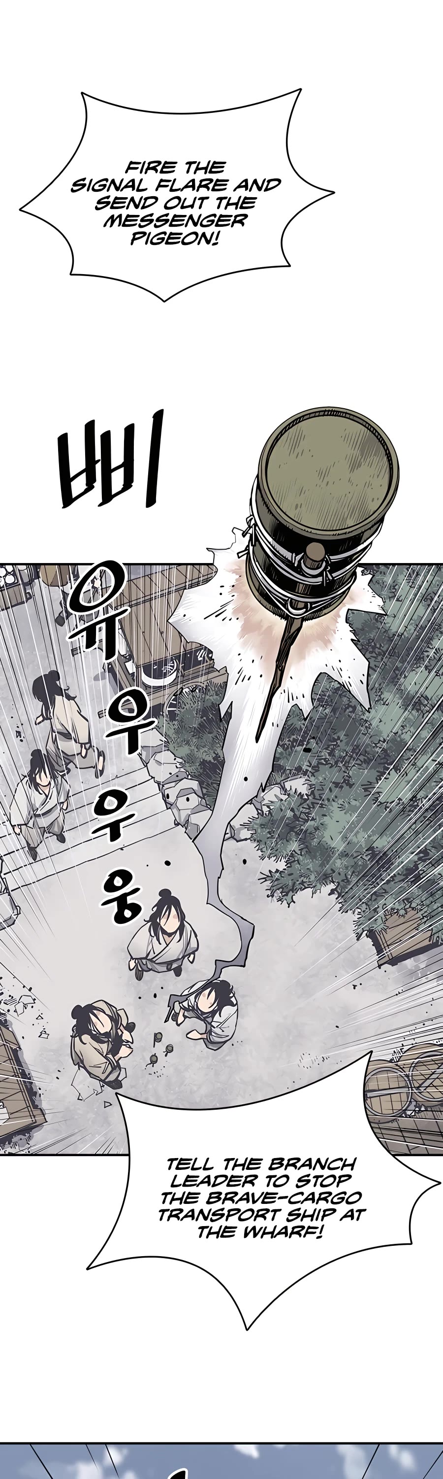 Death God chapter 9 page 47