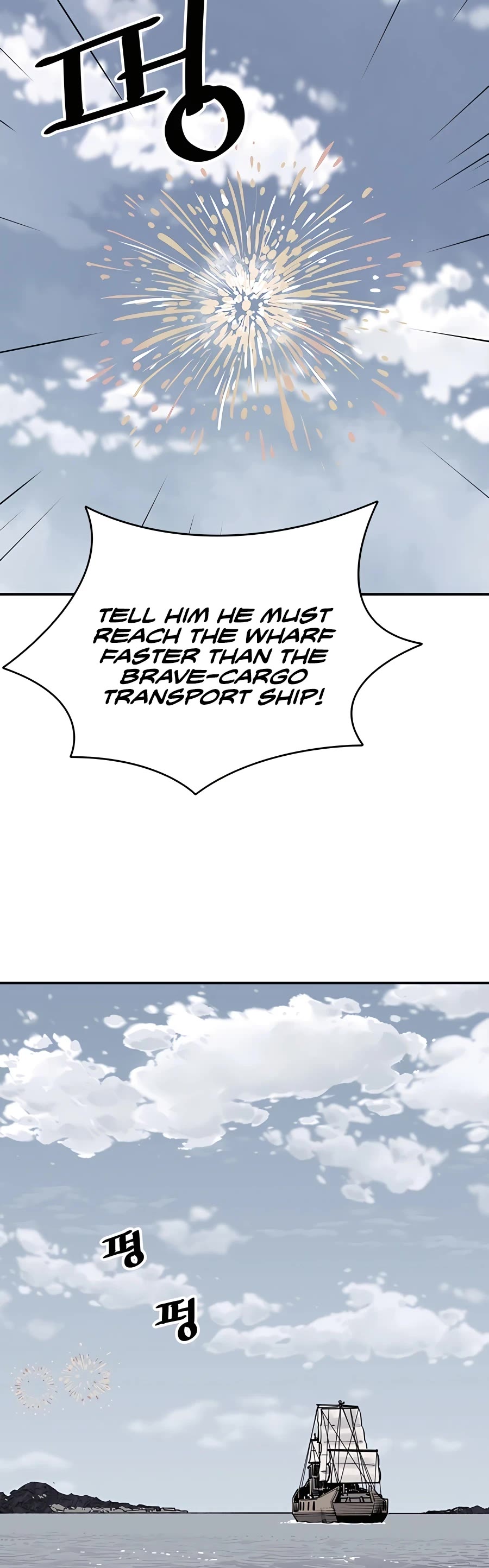 Death God chapter 9 page 48