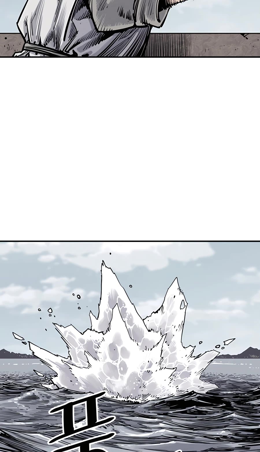 Death God chapter 9 page 52