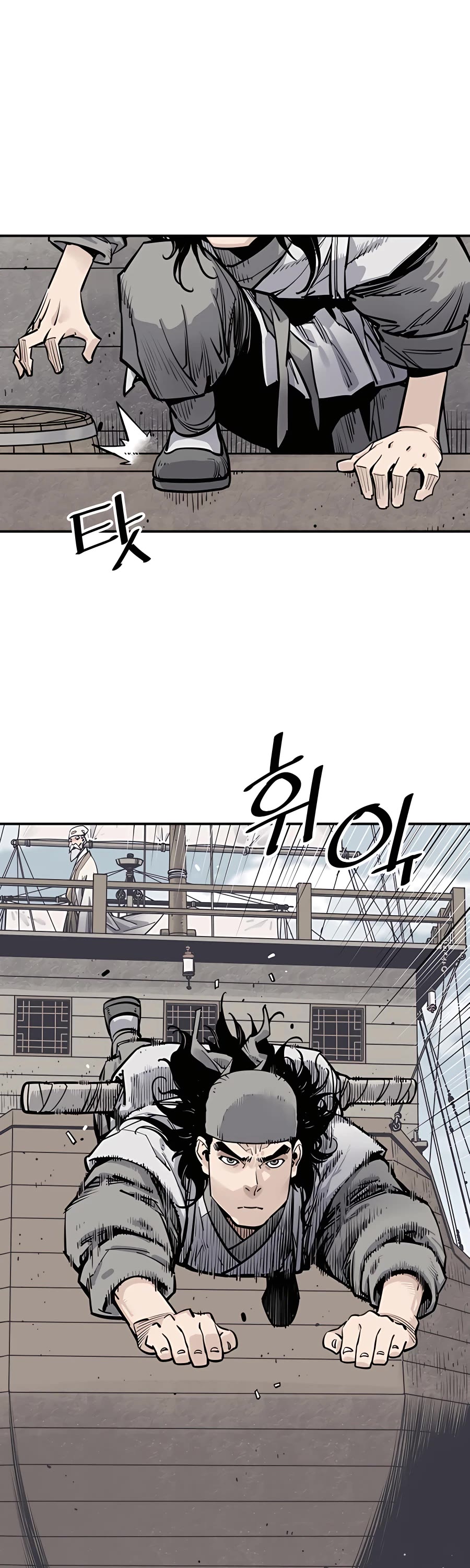 Death God chapter 9 page 54