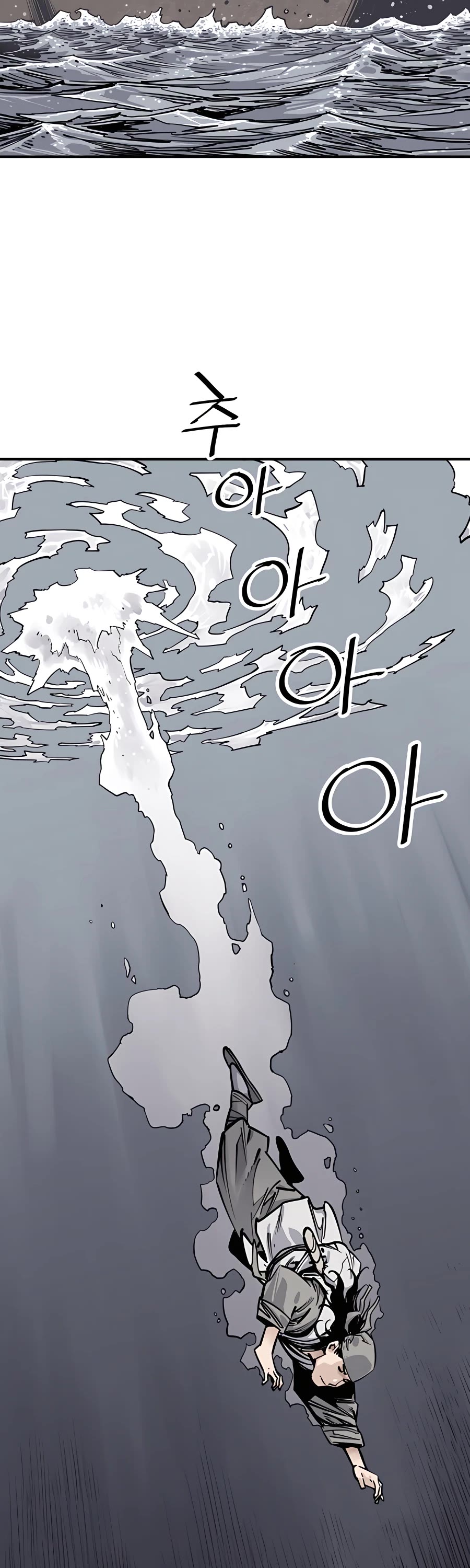 Death God chapter 9 page 55