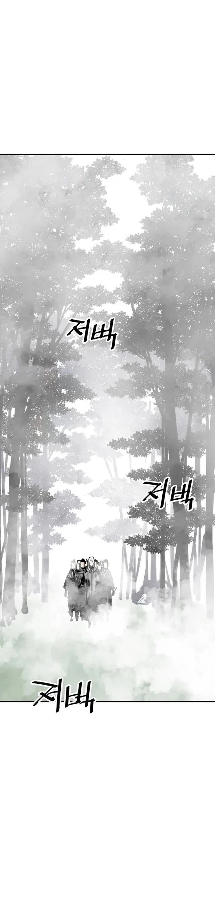 Death God chapter 90 page 26