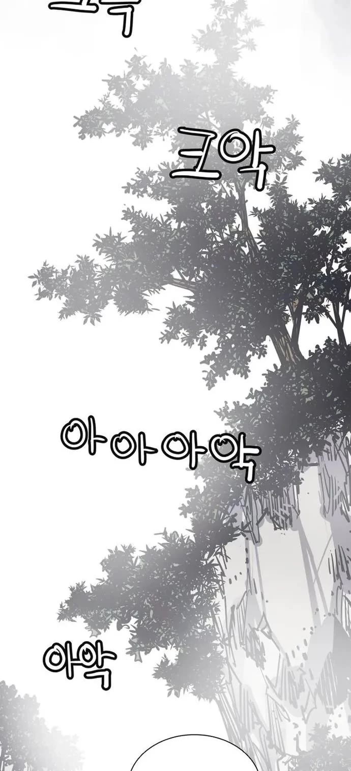 Death God chapter 91 page 17