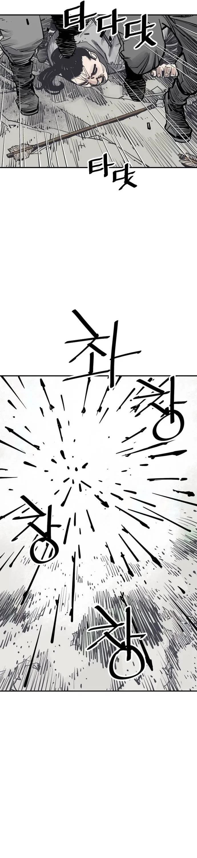 Death God chapter 91 page 9