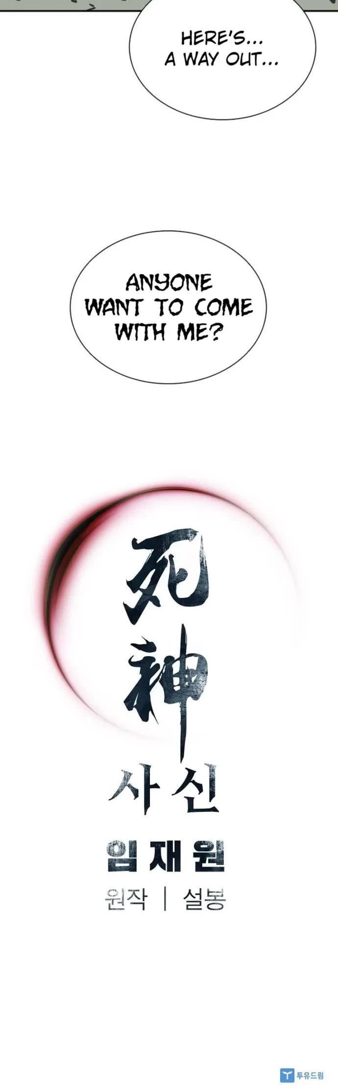 Death God chapter 92 page 56