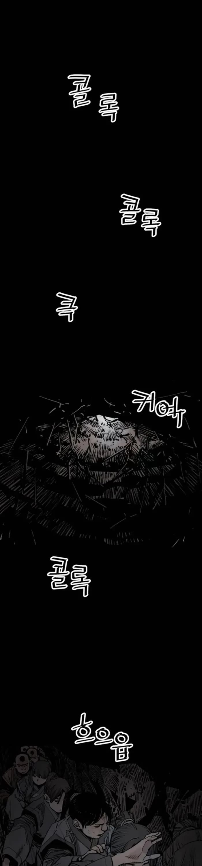 Death God chapter 93 page 1