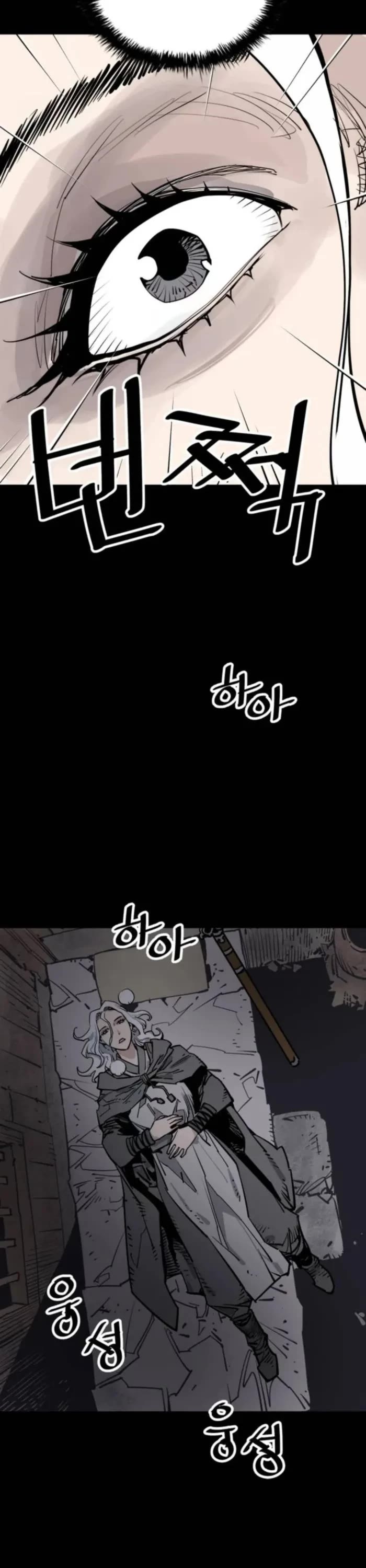 Death God chapter 93 page 26