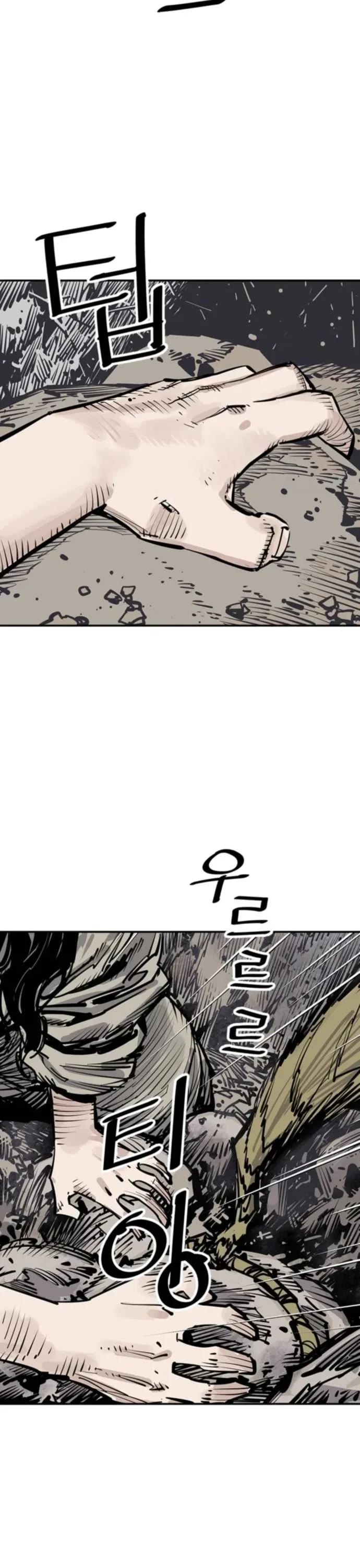 Death God chapter 94 page 11