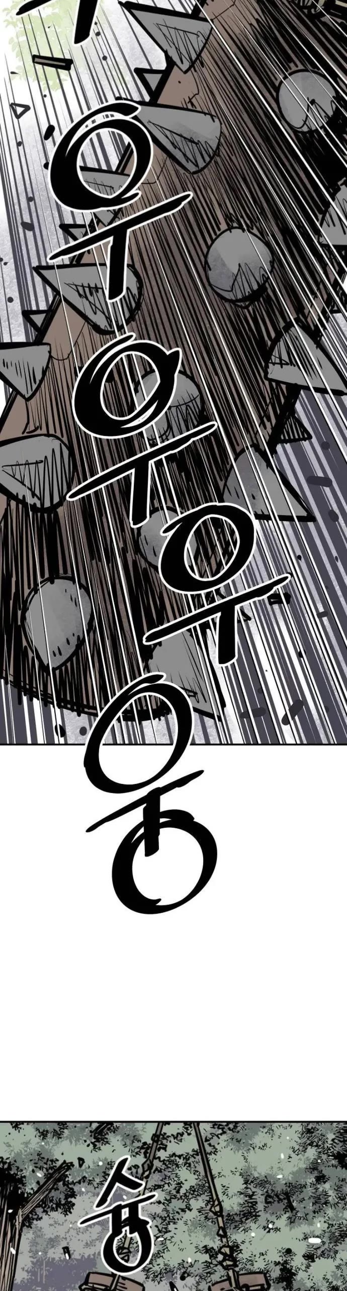 Death God chapter 95 page 40