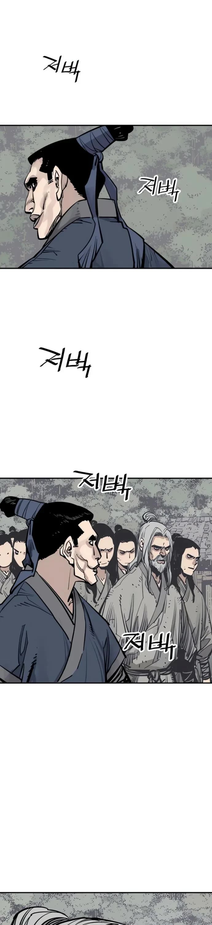 Death God chapter 96 page 23