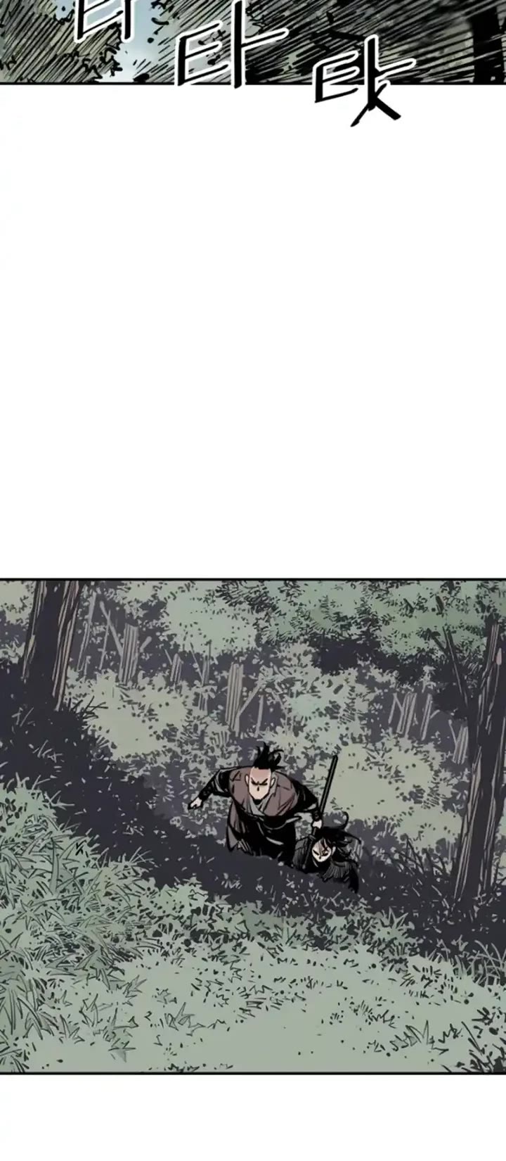 Death God chapter 99 page 17