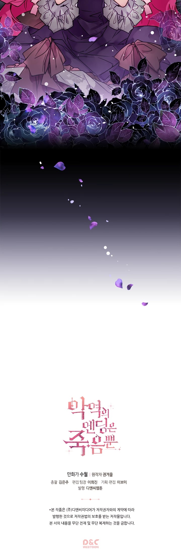 Death Is The Only Ending For The Villainess chapter 0 page 28