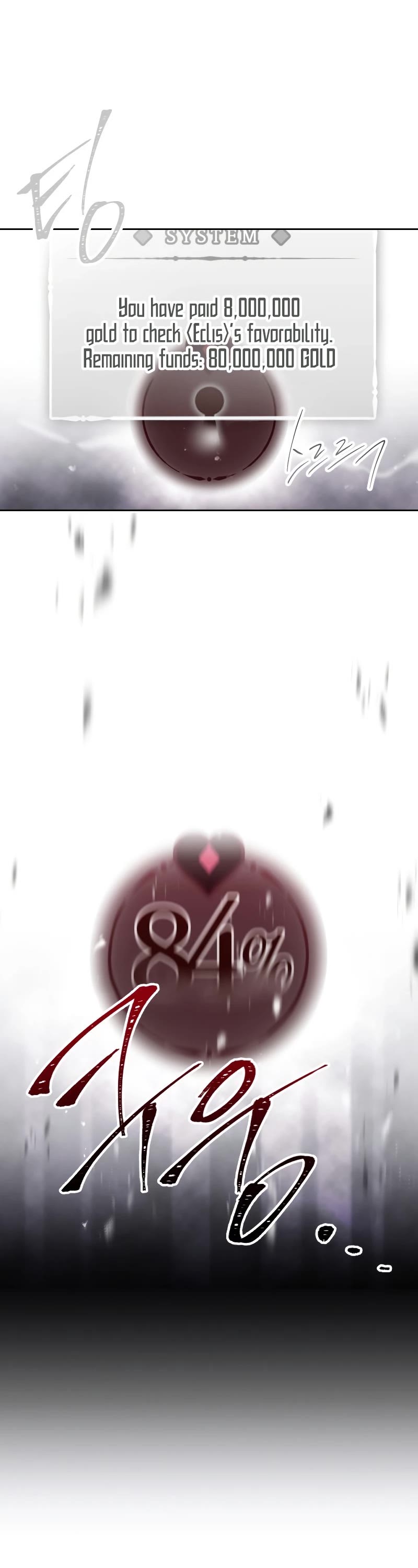 Death Is The Only Ending For The Villainess chapter 104 page 2