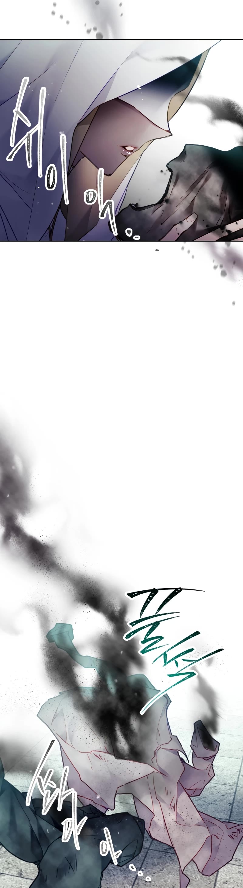 Death Is The Only Ending For The Villainess chapter 118 page 15