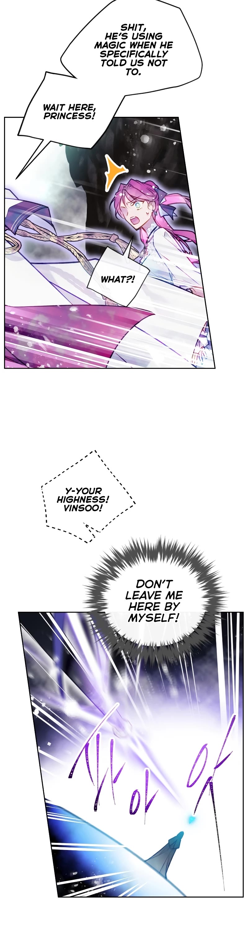 Death Is The Only Ending For The Villainess chapter 118 page 26