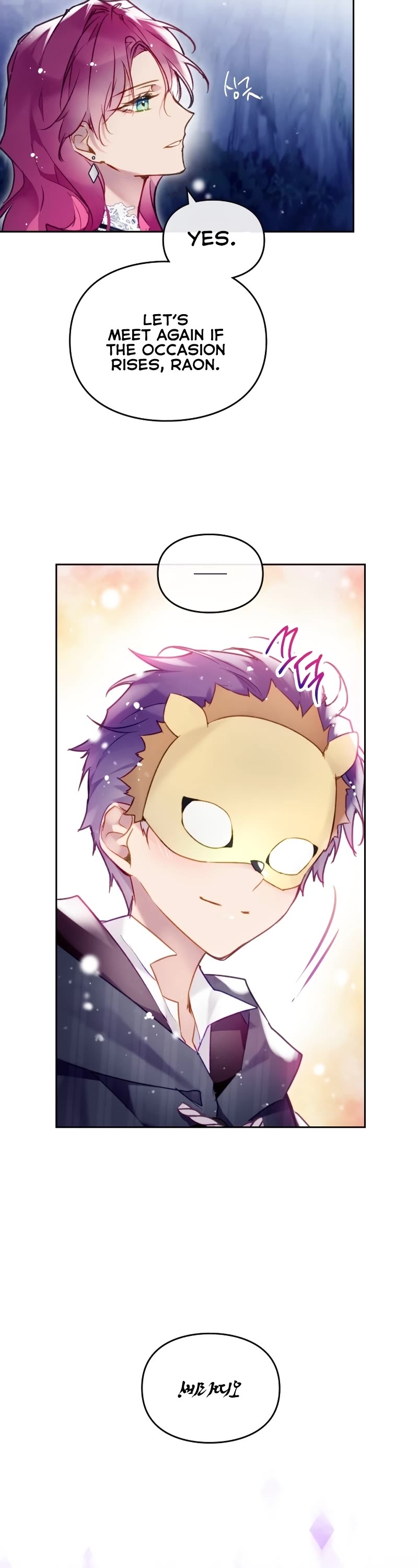 Death Is The Only Ending For The Villainess chapter 123 page 4