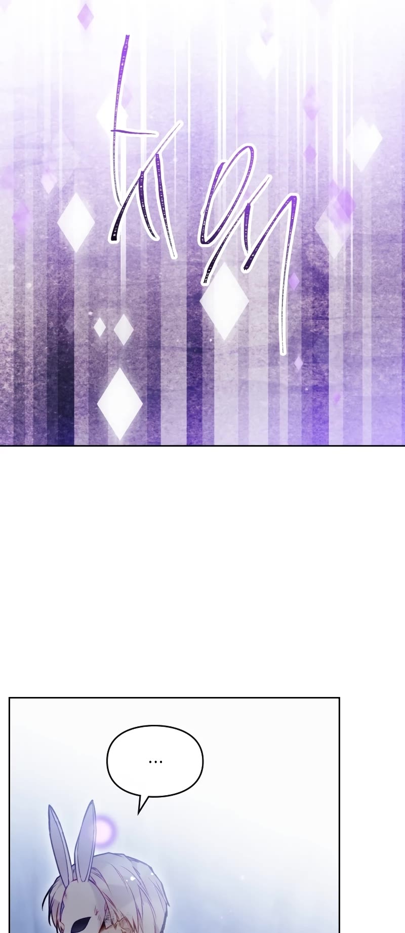 Death Is The Only Ending For The Villainess chapter 123 page 5