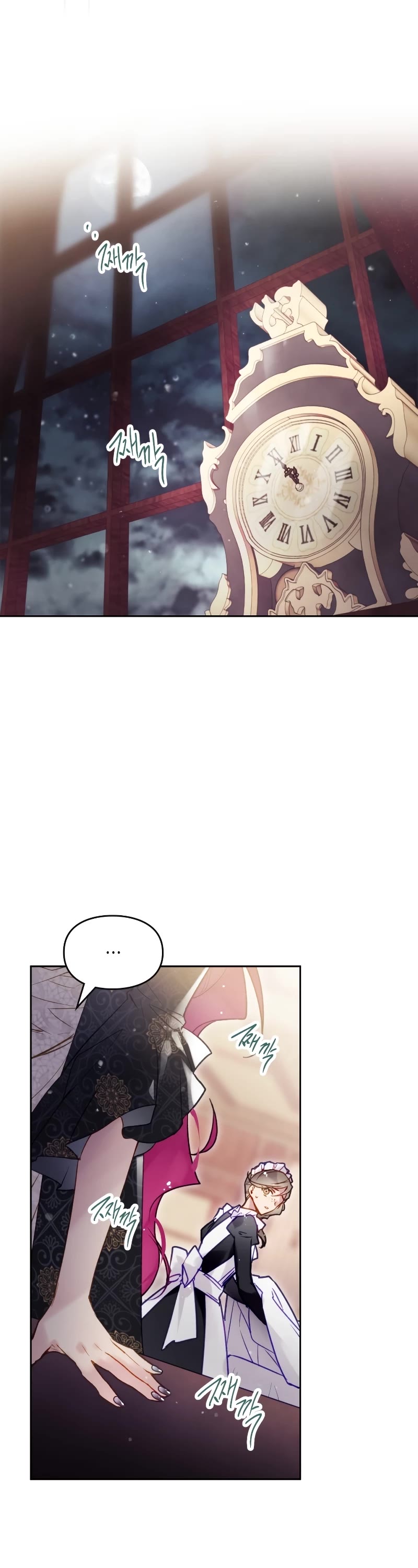 Death Is The Only Ending For The Villainess chapter 125 page 14