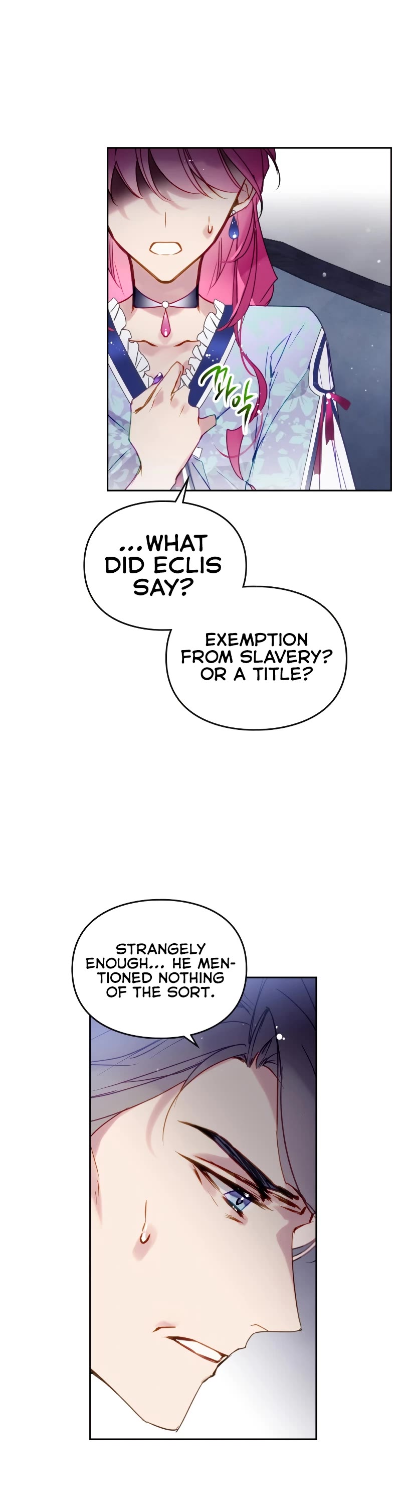 Death Is The Only Ending For The Villainess chapter 141 page 2