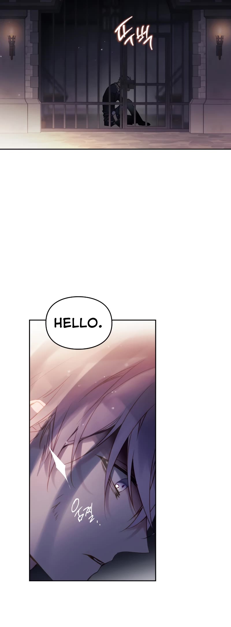 Death Is The Only Ending For The Villainess chapter 142 page 15