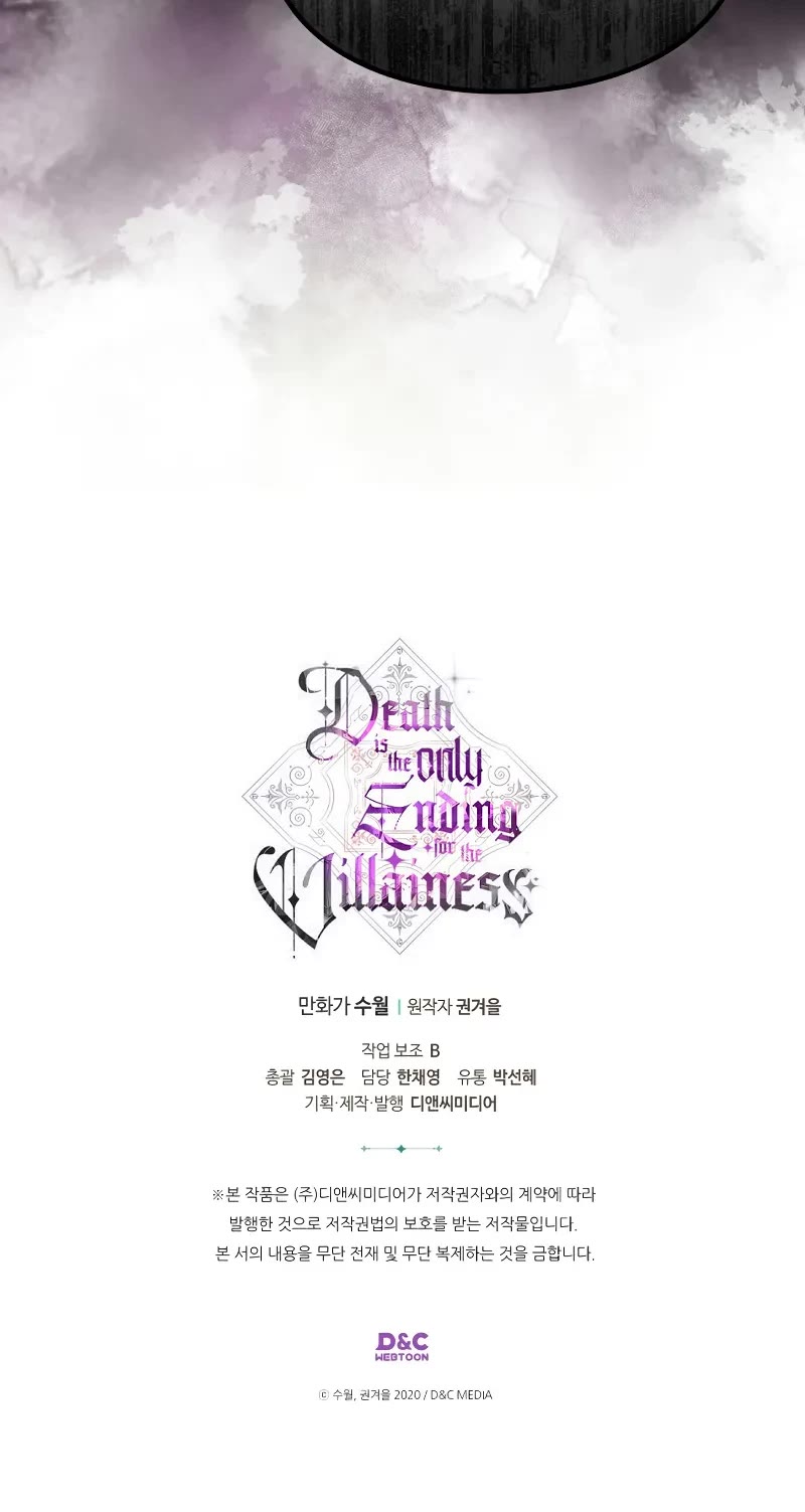 Death Is The Only Ending For The Villainess chapter 168 page 34