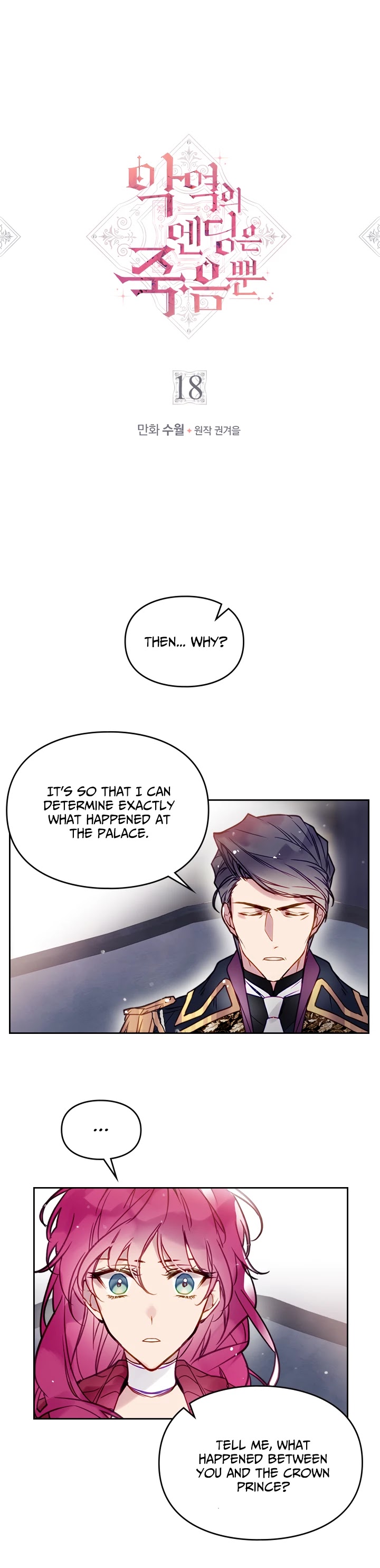 Death Is The Only Ending For The Villainess chapter 18 page 2